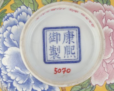 图片[2]-Yellow enamel peony bowl-China Archive